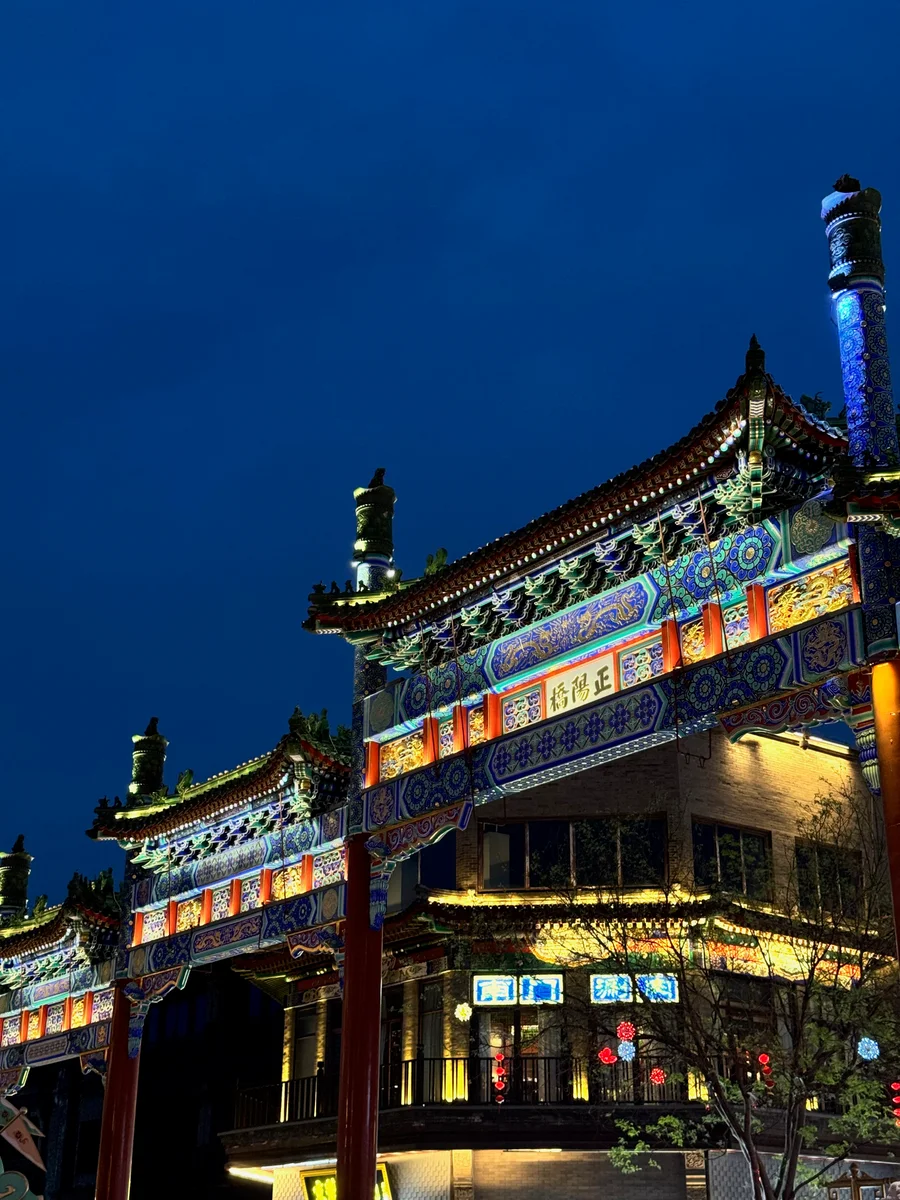 Beijing 01a_Peking_BestOf - 34 of 52.jpeg